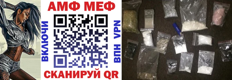 Amphetamine 98% Волгодонск