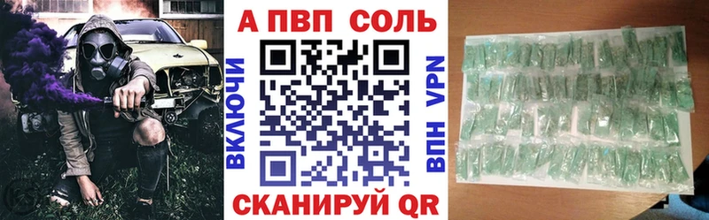 A-PVP СК КРИС  MEGA ссылка  Волгодонск 