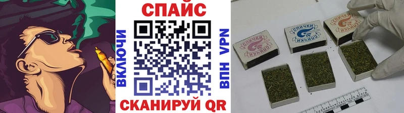 где купить наркоту Волгодонск Бутират бутандиол