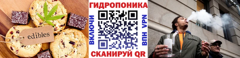 сколько стоит  Волгодонск  Canna-Cookies конопля 