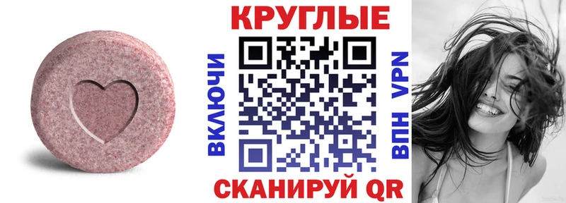 Экстази Дубай  Волгодонск 