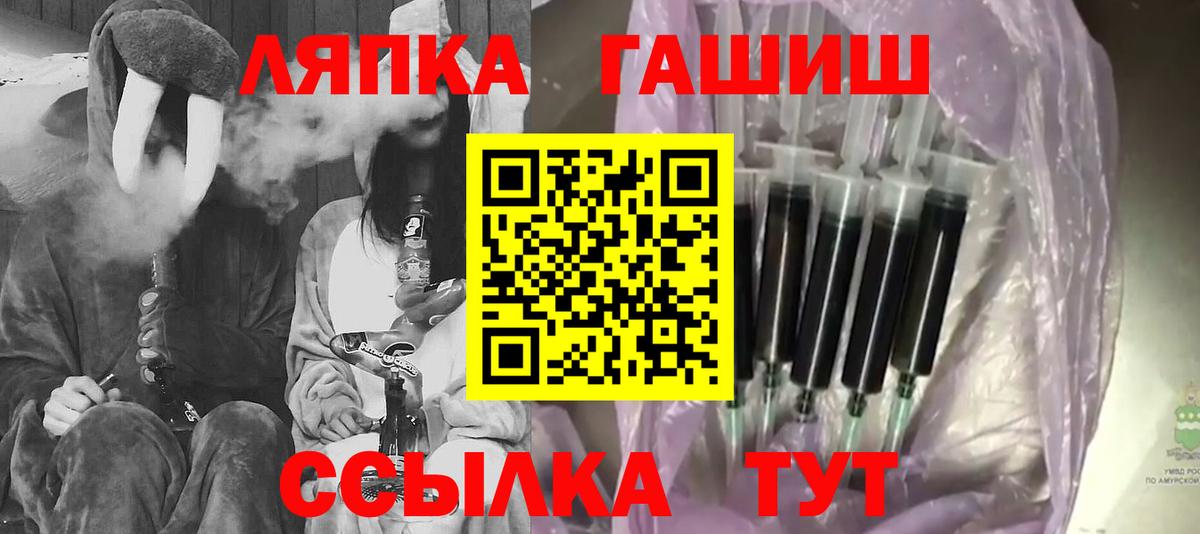 ГАШ Ice-O-Lator Волгодонск
