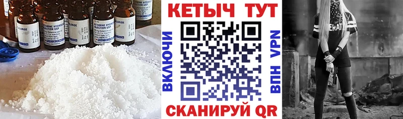 как найти закладки  Волгодонск  КЕТАМИН ketamine 