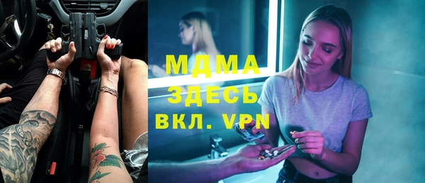альфа пвп Инта
