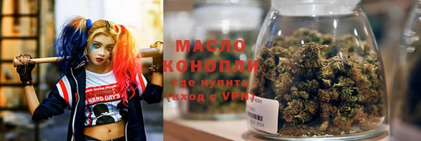альфа пвп Инта