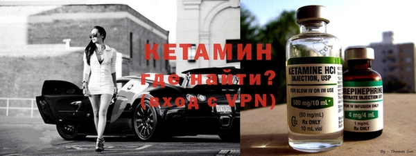 альфа пвп Инта