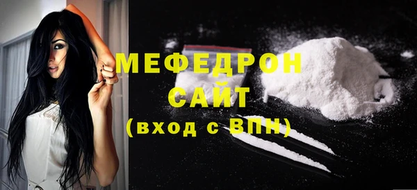 альфа пвп Инта