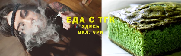 альфа пвп Инта