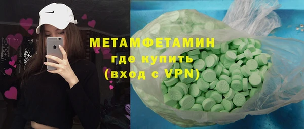 альфа пвп Инта