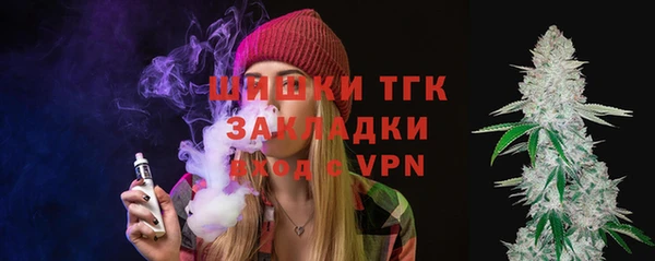 альфа пвп Инта