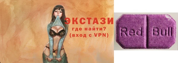Альфа ПВП Инсар