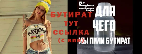 альфа пвп Инта