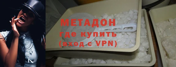 альфа пвп Инта