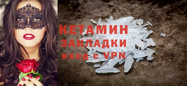альфа пвп Инта