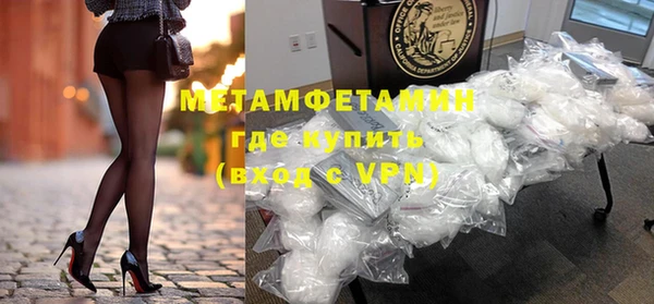 Альфа ПВП Инсар
