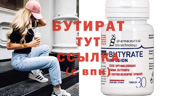 Альфа ПВП Инсар