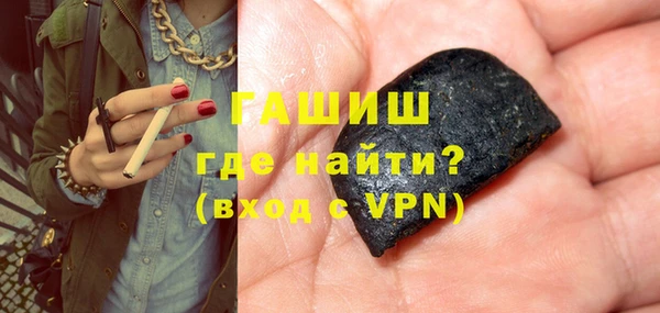 альфа пвп Инта