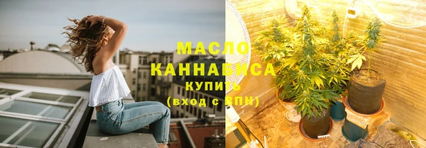 альфа пвп Инта