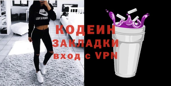 Альфа ПВП Инсар