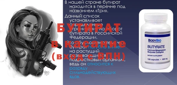 скорость Иннополис