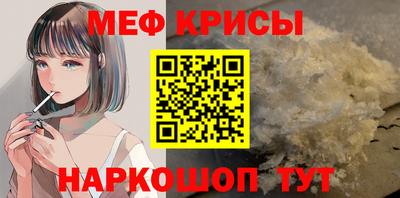 стаф Краснокаменск