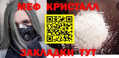 стаф Краснокаменск