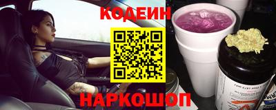 стаф Краснокаменск