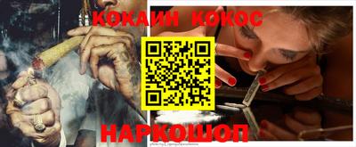 стаф Краснокаменск