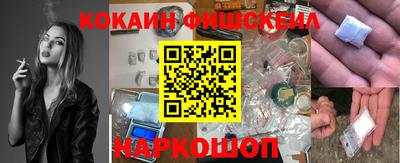 меф Краснознаменск
