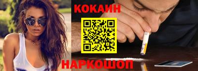 меф Краснознаменск