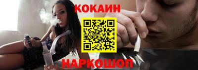 меф Краснознаменск