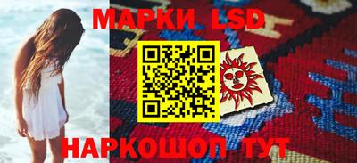 меф Краснознаменск