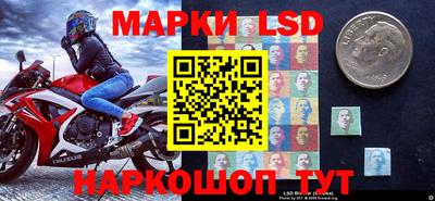 меф Краснознаменск