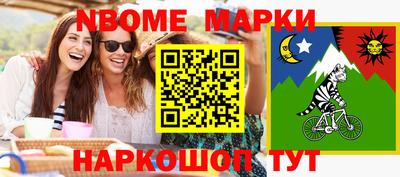 меф Краснознаменск