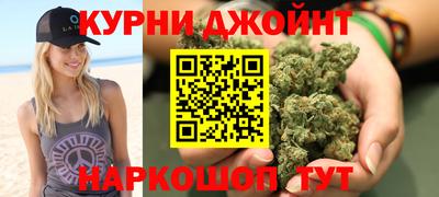 стаф Краснокаменск