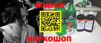 меф Краснознаменск