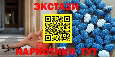 стаф Краснокаменск