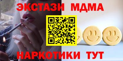 стаф Краснокаменск