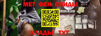 меф Краснознаменск