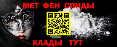 стаф Краснокаменск