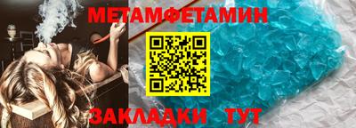 стаф Краснокаменск