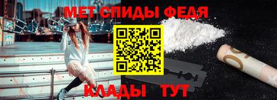 меф Краснознаменск