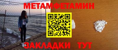 стаф Краснокаменск