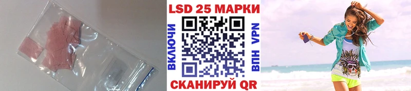 ЛСД экстази ecstasy Волгодонск