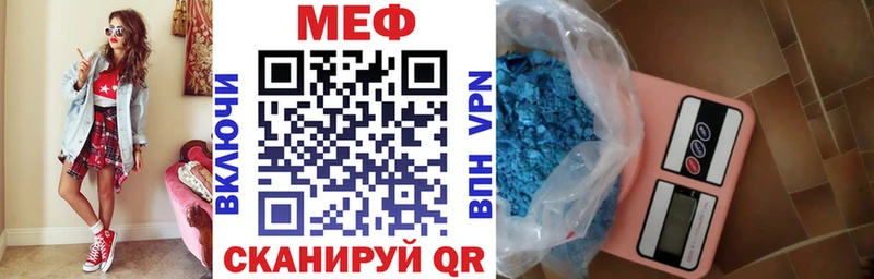 omg ТОР  Волгодонск  Мефедрон VHQ 
