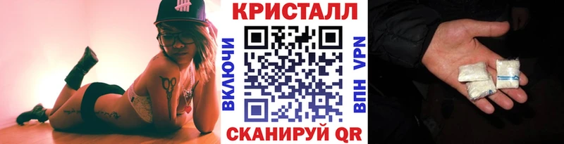 Метамфетамин мет  купить  цена  Волгодонск 